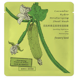 黄瓜玻尿酸补水面膜32片